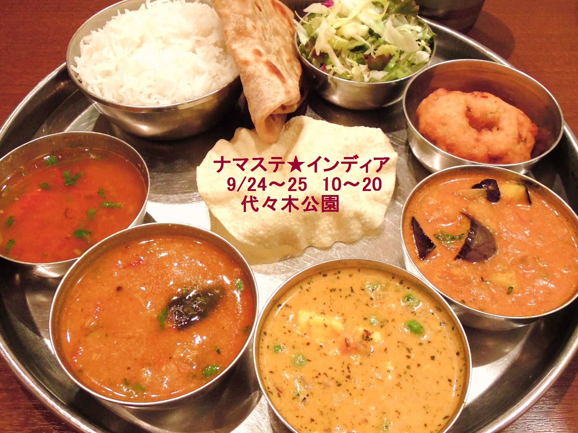 マトンドピアザ