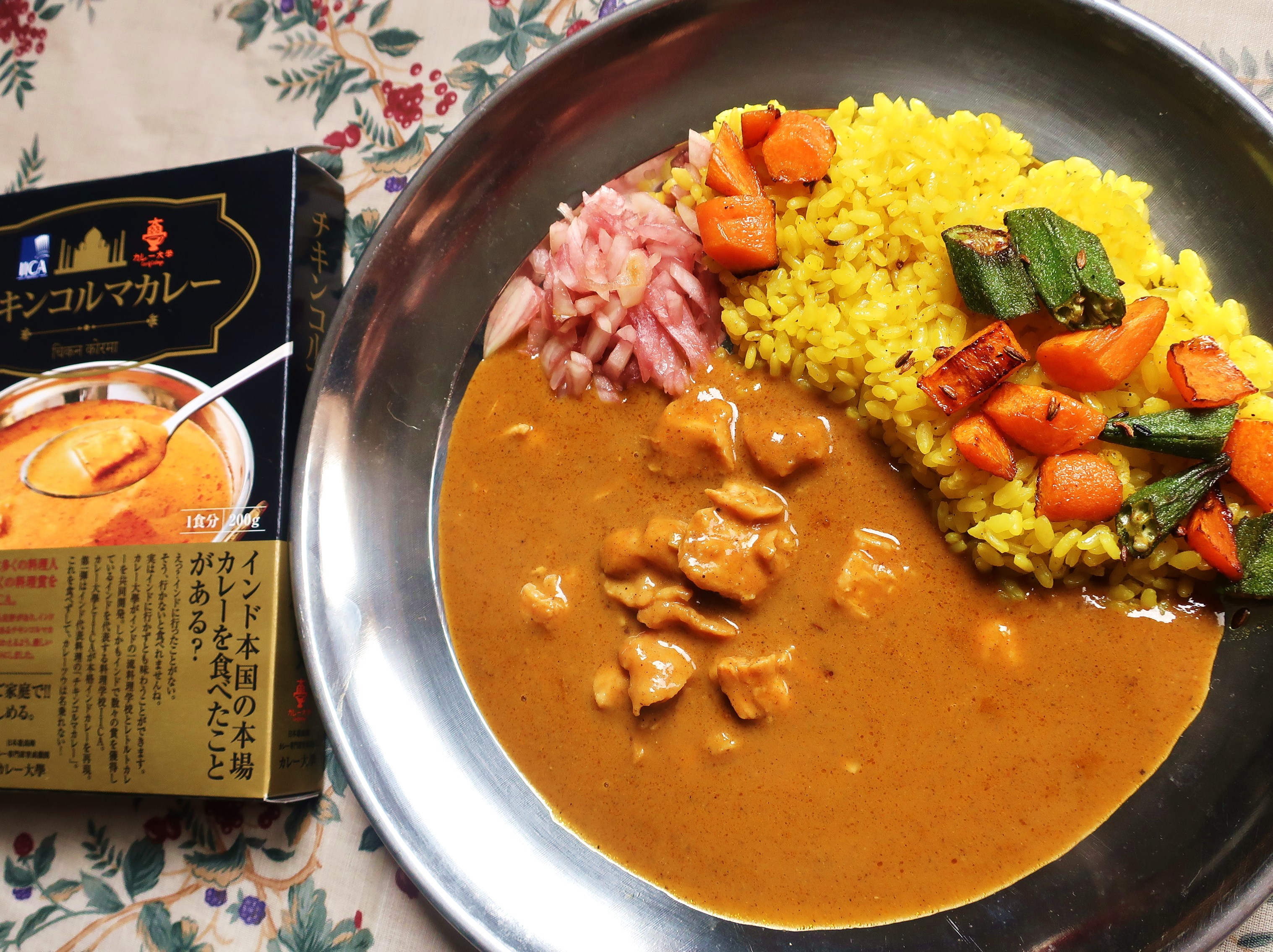 北海道カレーサミット ご当地カレー 札幌スープカレー カレーイベント カレーフェスティバル 日刊カレーニュース