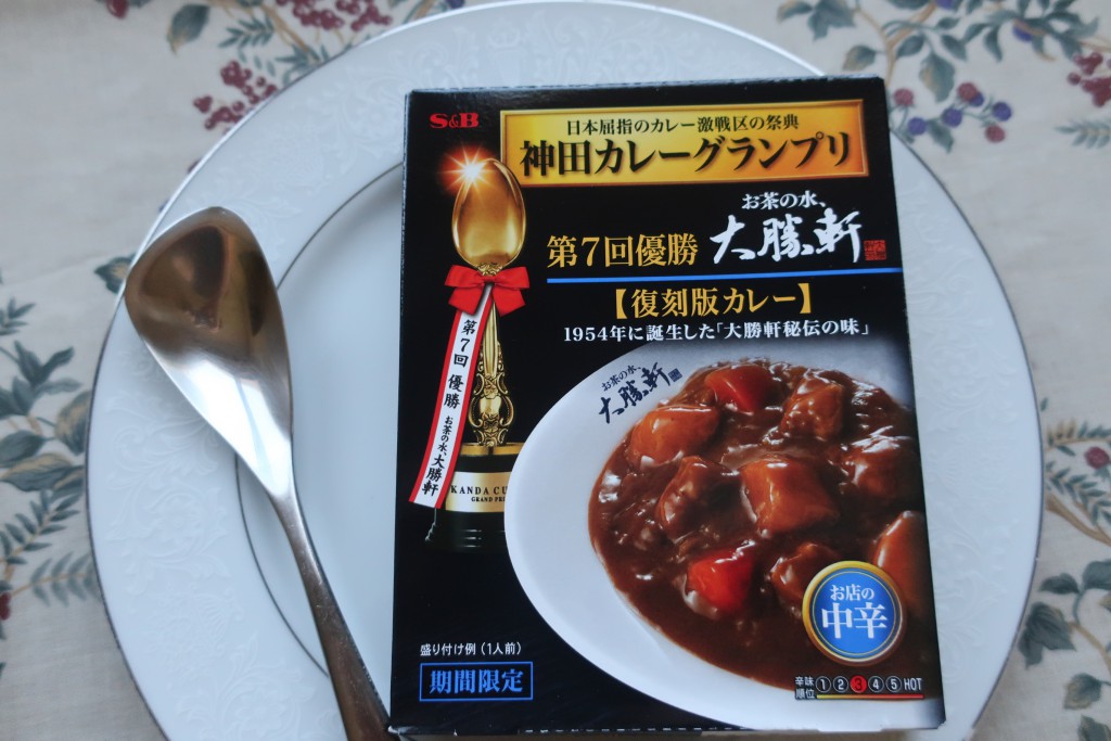 お茶の水　大勝軒　復刻版カレー　ヱスビー食品　神田名店シリーズ