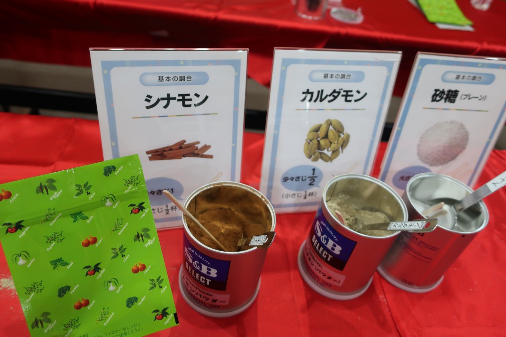 スパイス＆ハーブ　キッズわくわくチャレンジ　エスビー食品　カレー愛　オリジナルカレー粉作り　赤缶