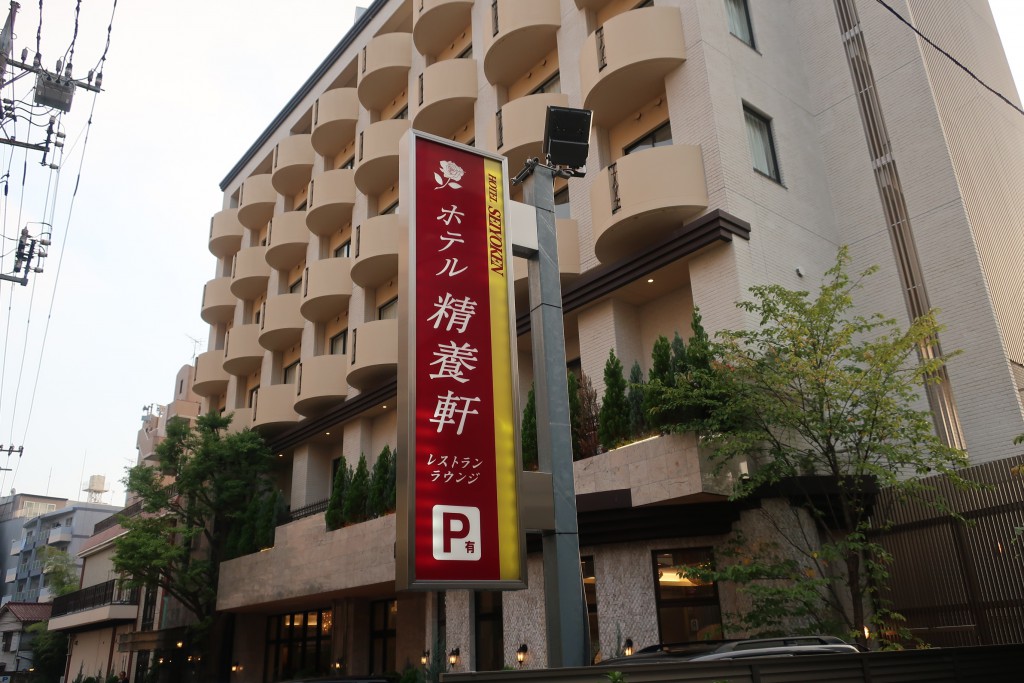 ホテル精養軒　欧風カレー　武蔵小杉カレーフェス　武蔵小杉カレー　ホテルカレー
