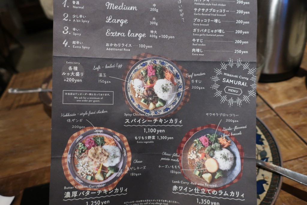 Mikazuki Curry SAMURAI 三日月カレー　下北沢カレー　カレーフェス　カレー名店