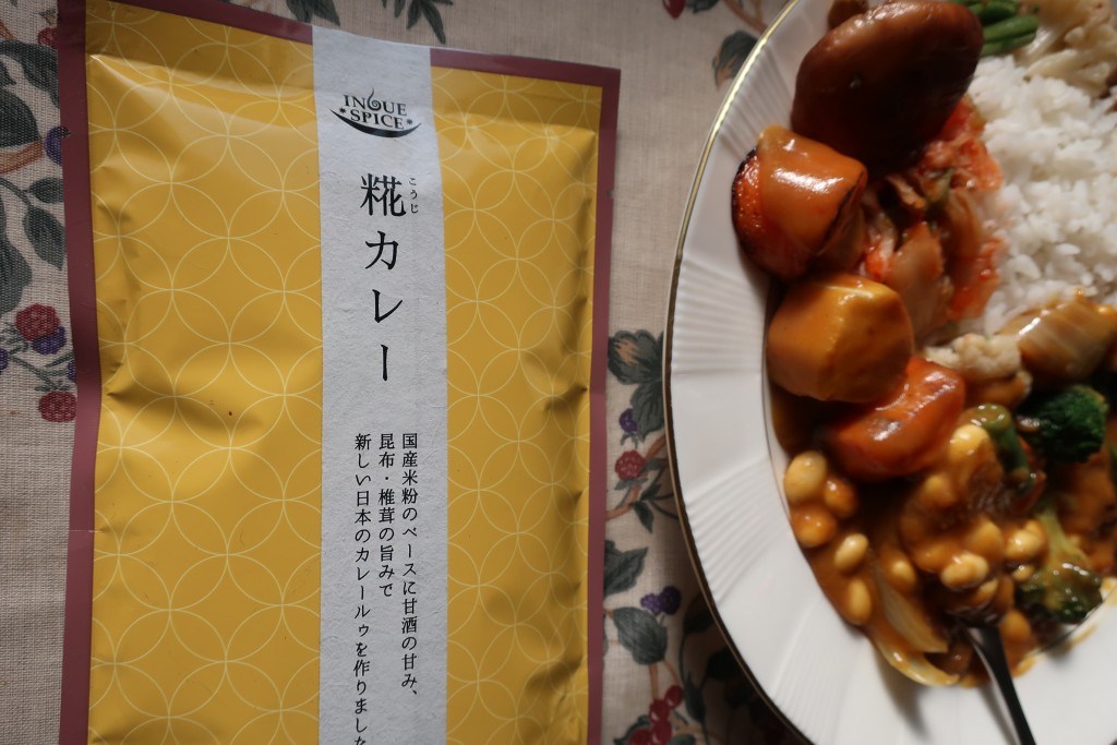 麹カレー　糀カレー　井上スパイス　日本カレー　カレー新商品