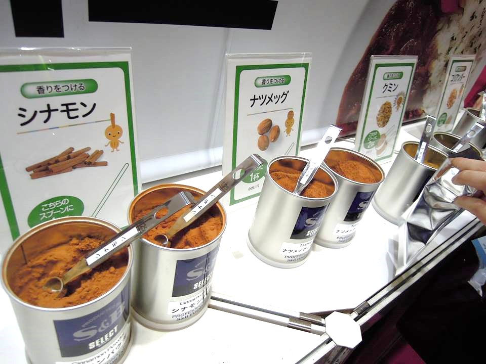 オリジナルカレー粉　カレー粉作り体験　エスビー食品　神田カレーグランプリ