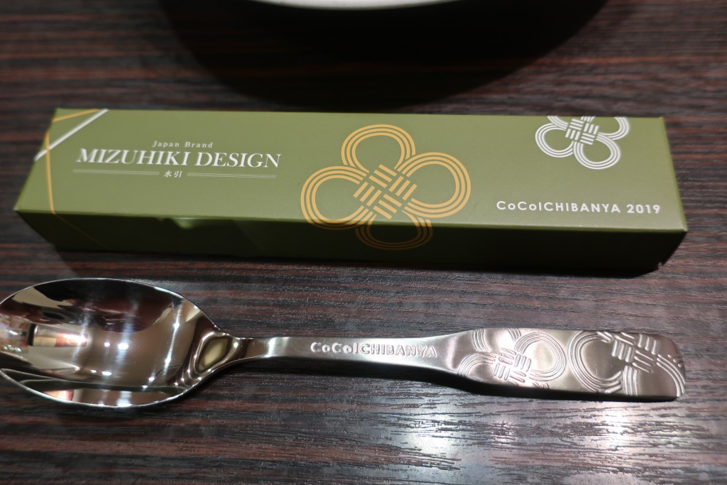 早い者勝ち 送料無料】CoCo壱番屋 2020年限定スプーン5本セット 