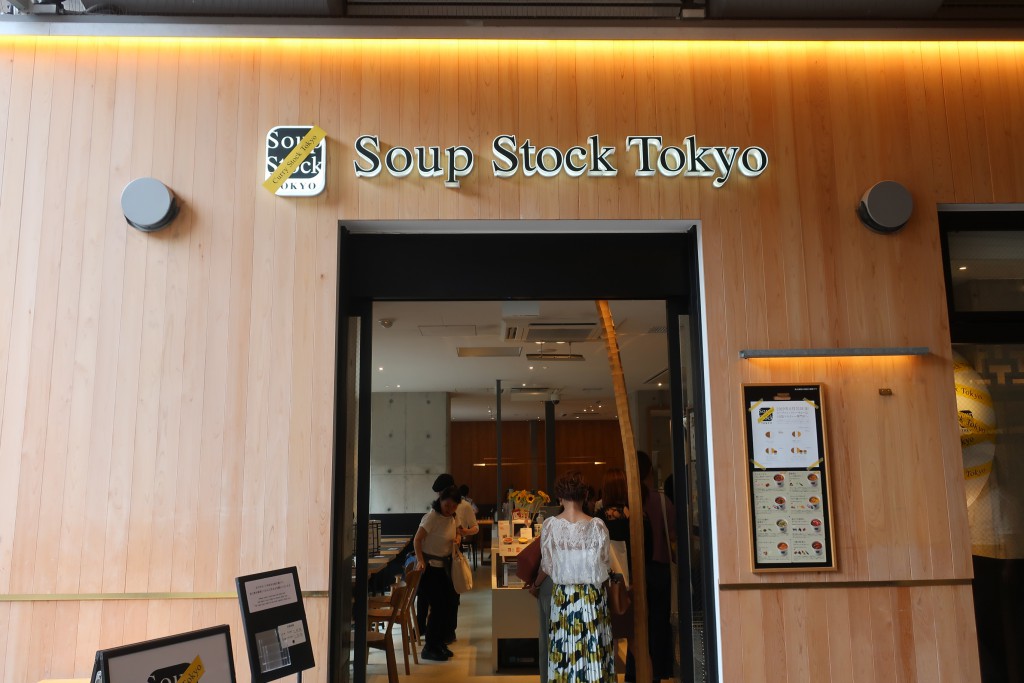 Curry Stock Tokyoの日　Soup Stock Tokyo　カレーしかない日　カレーだけの日　カレー名店紹介　カレー愛
