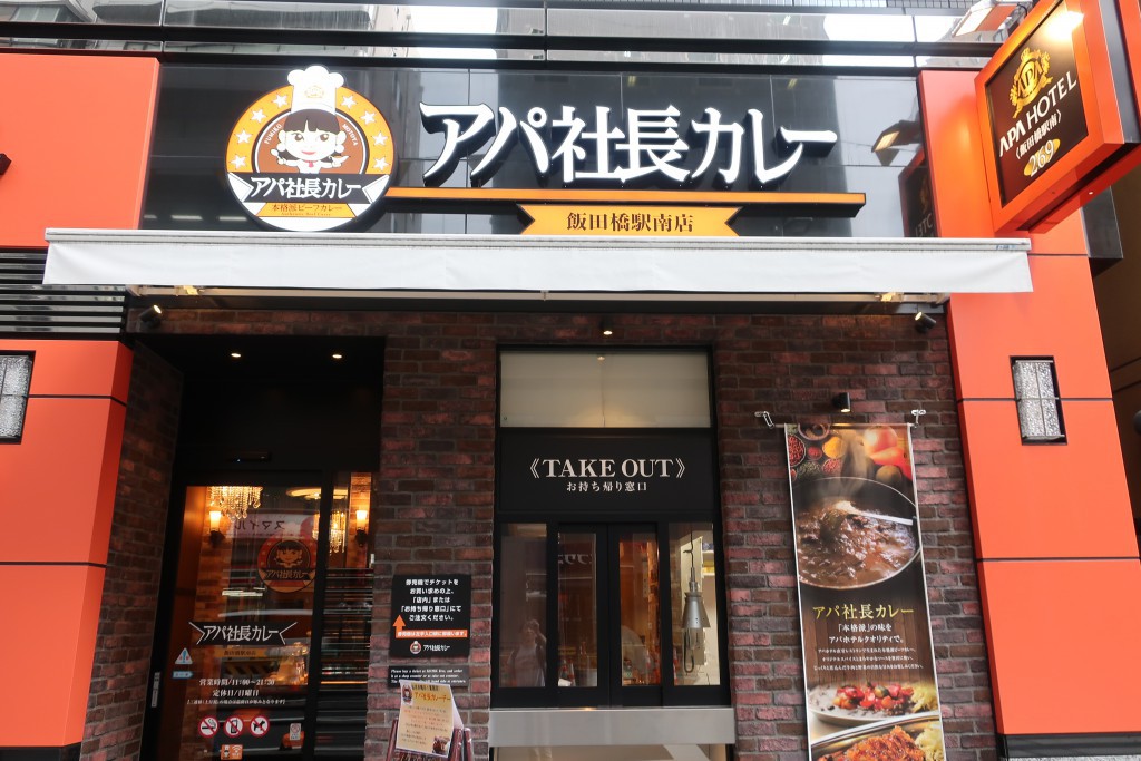 土浦カレーフェスティバル ご当地カレー