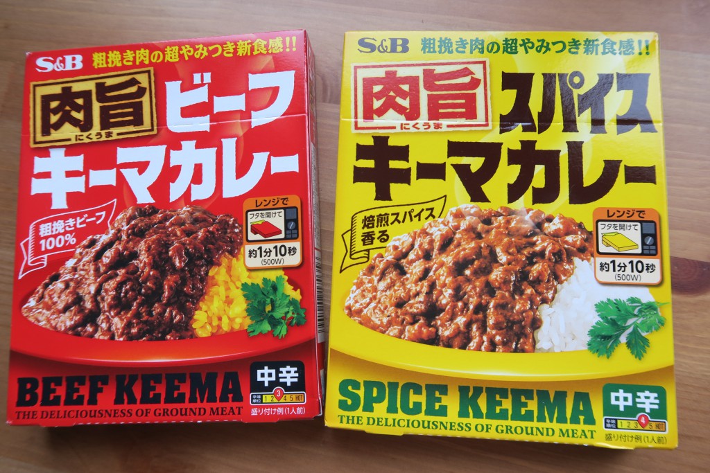 カレー新製品発売前レビュー『肉旨スパイスキーマカレー』やみつき新食感 エスビー食品 | 横須賀みんなのカレー食堂 横須賀こども食堂  横須賀子ども食堂（旧）日刊 カレーニュース